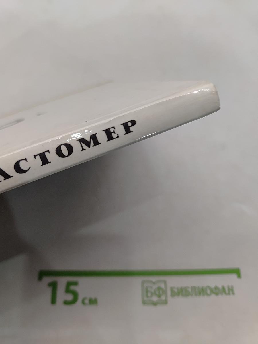 Холстомер. История лошади