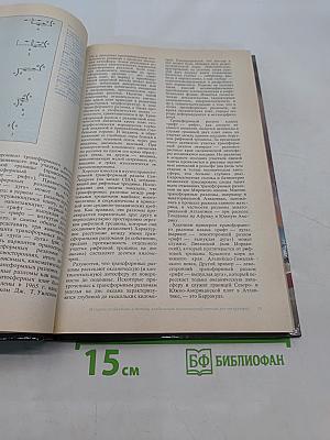 Дрейф материков и климаты Земли