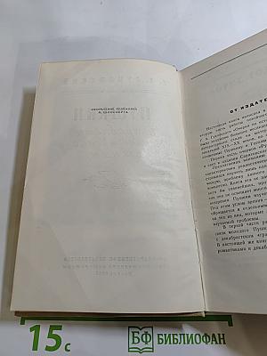 Пушкин и проблемы реалистического стиля