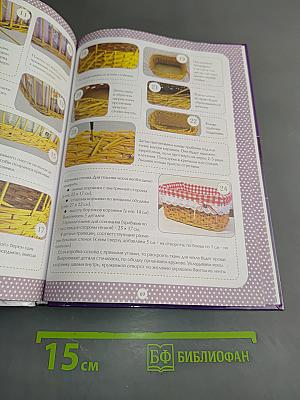 Плетем из газет, бумаги, картона