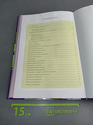 Плетем из газет, бумаги, картона