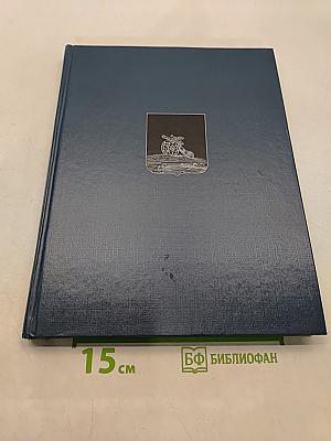 Смоленск