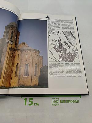 Смоленск