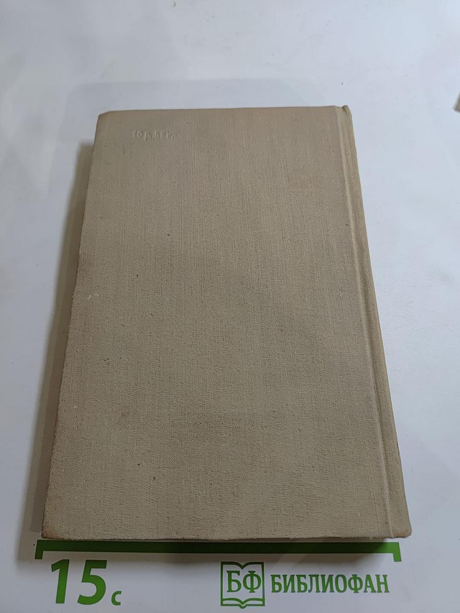 Пушкин и проблемы реалистического стиля