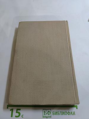 Пушкин и проблемы реалистического стиля