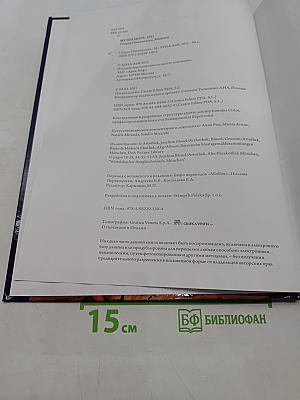Старая Пинакотека