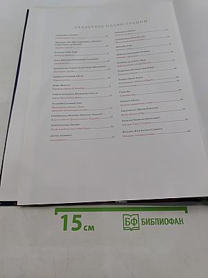 Старая Пинакотека