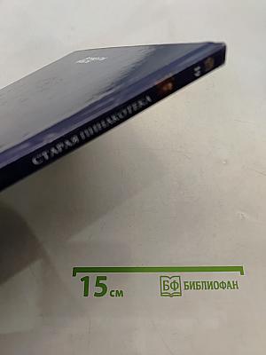 Старая Пинакотека