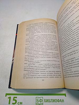 Остров бешеного