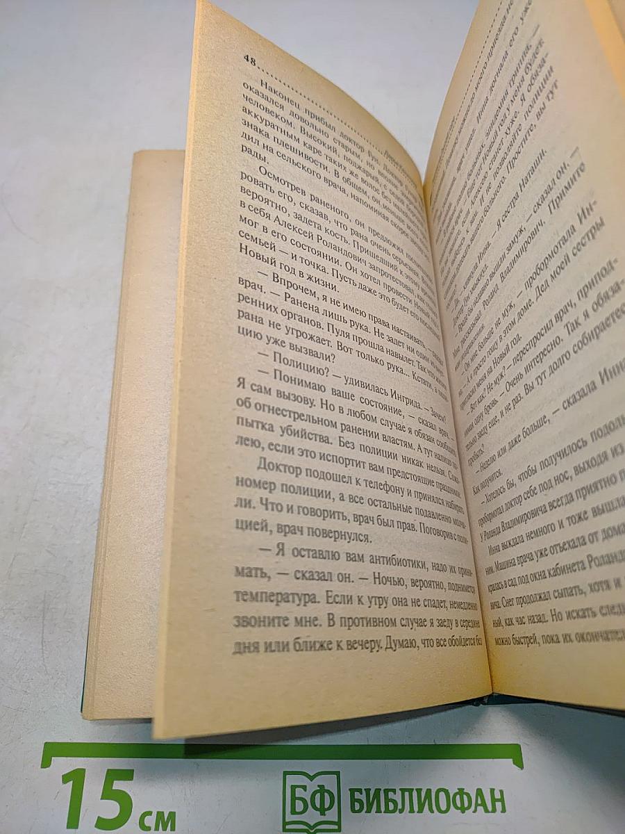 Пикник на Лысой горе
