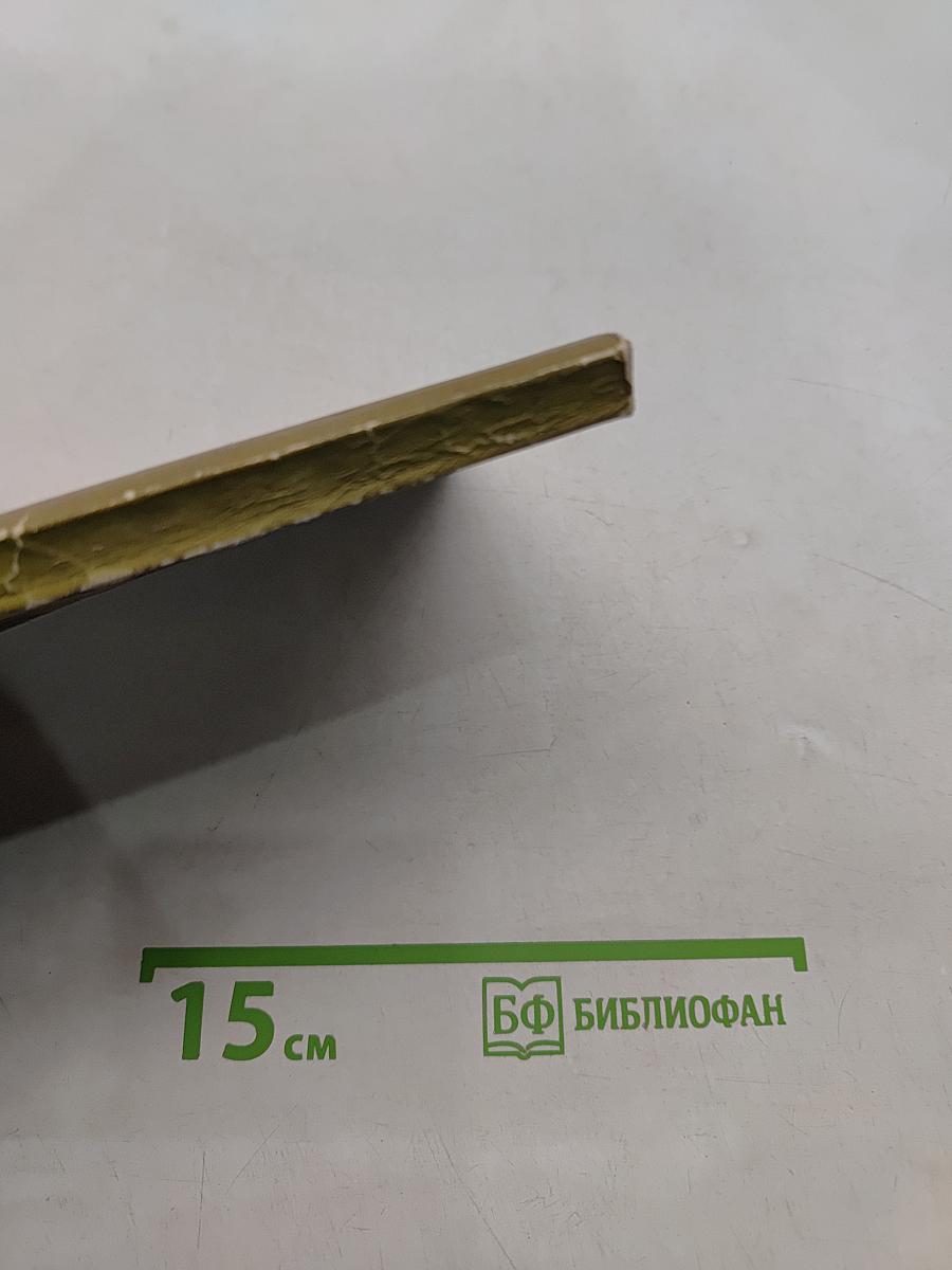 Ветер богов