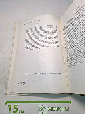 Великие памятники природы
