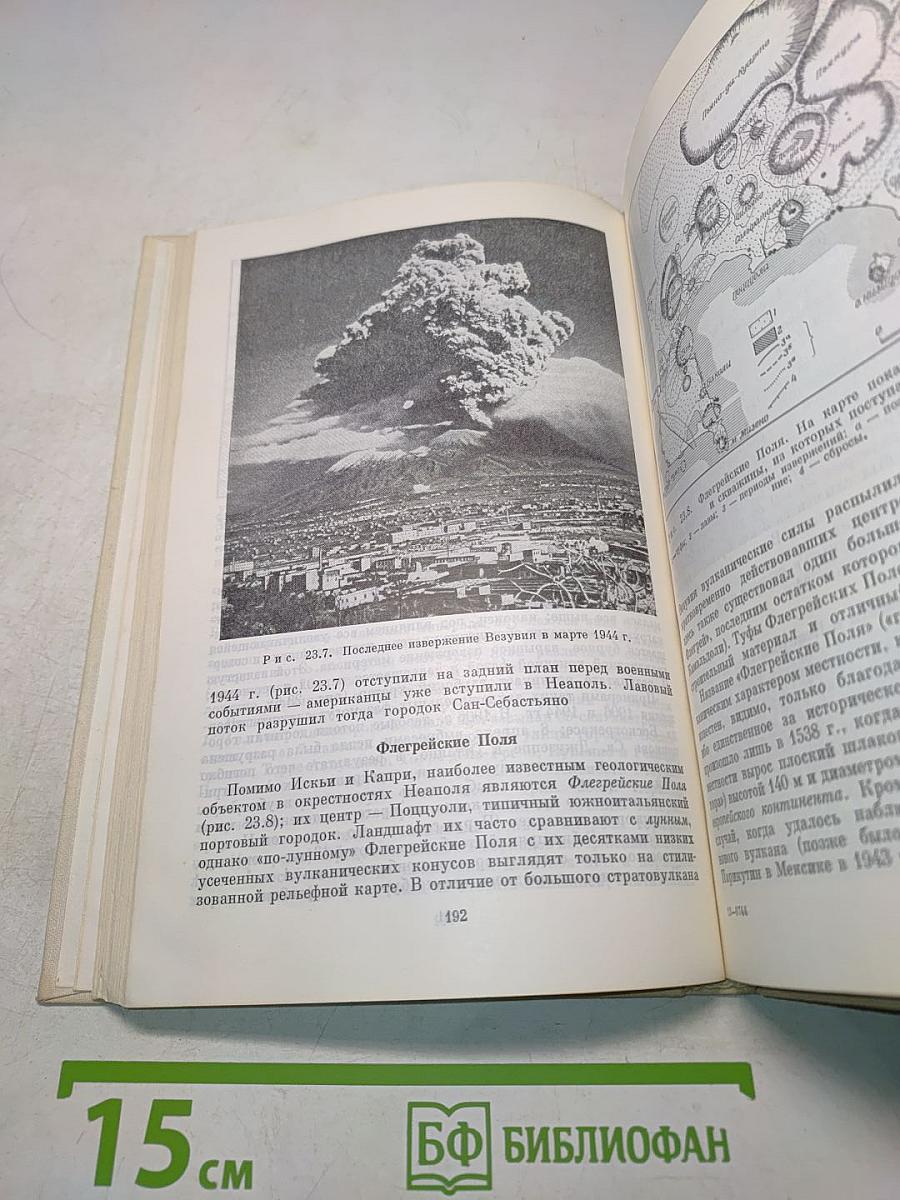 Великие памятники природы