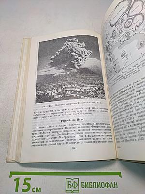 Великие памятники природы