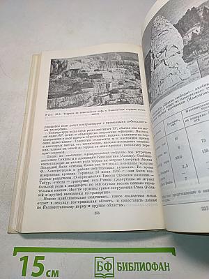 Великие памятники природы