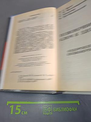 Позвоночник — ключ к здоровью