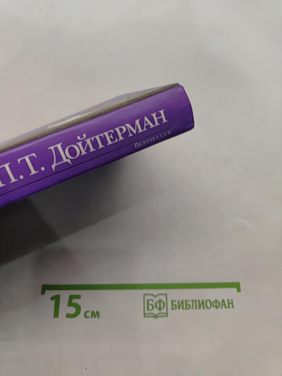 Сезон охоты