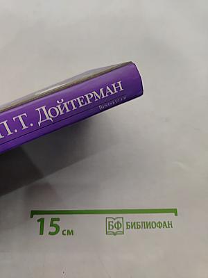 Сезон охоты