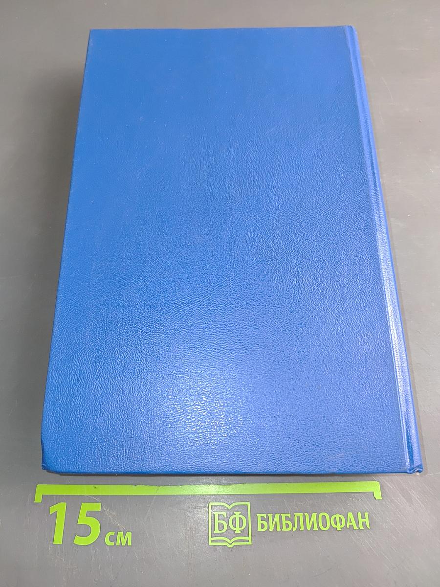 Философия. Учебник