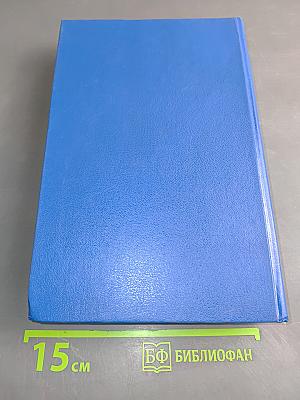 Философия. Учебник