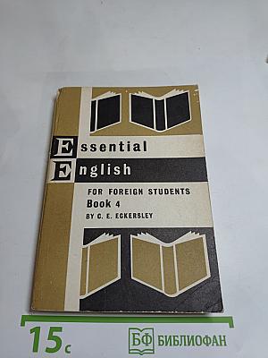Essential English for Foreign Students Book 4