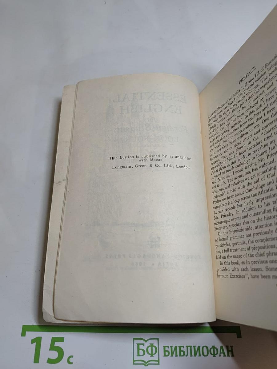 Essential English for Foreign Students Book 4