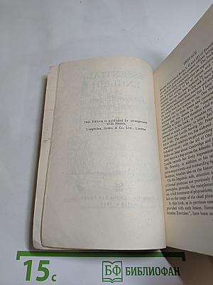 Essential English for Foreign Students Book 4