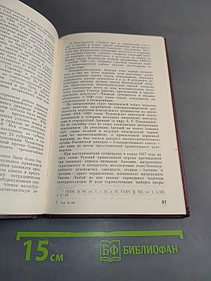Хранить вечно