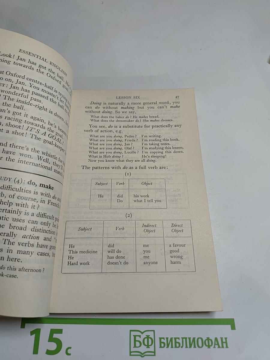 Essential English for Foreign Students Book 4