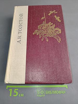Избранные произведения