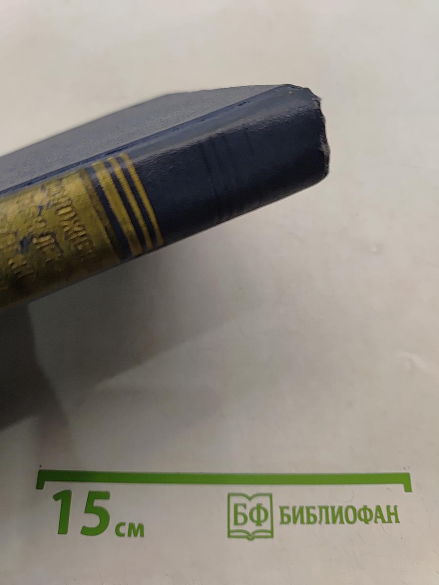 Осложнения при лекарственной терапии