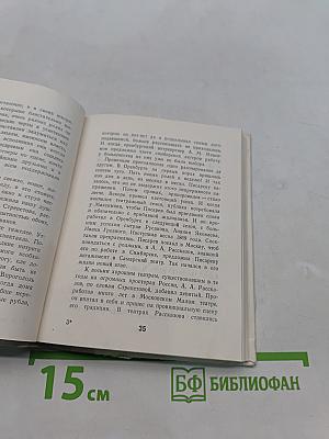 Модест Писарев