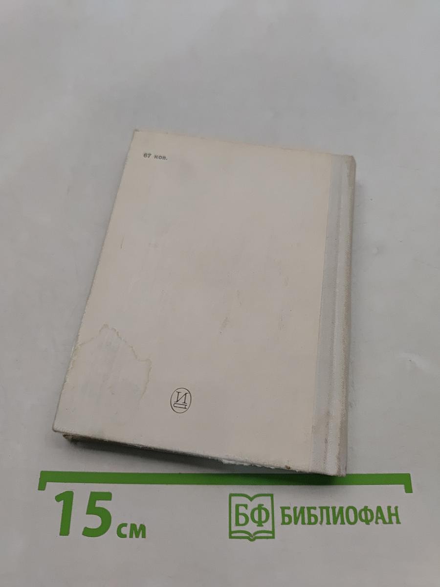 Модест Писарев