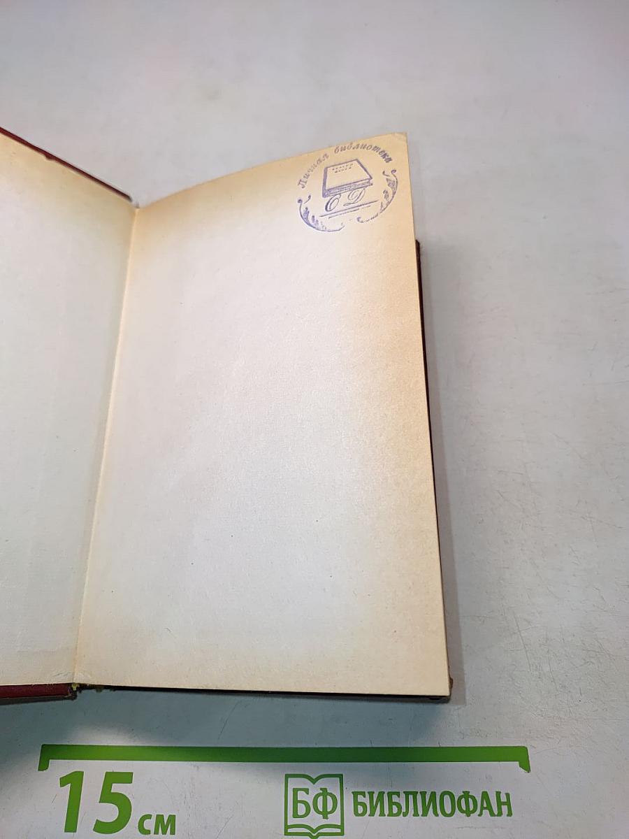 Календарь Война на 1975 год