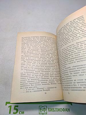 Мода, кумиры и собственное «Я»