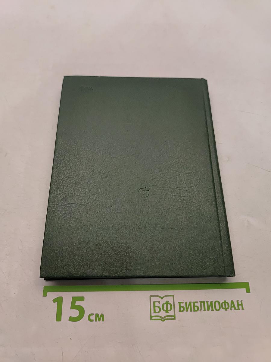 Материк. Книга стихов