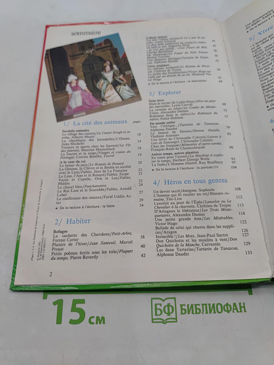 Au plaisir des mots 5e