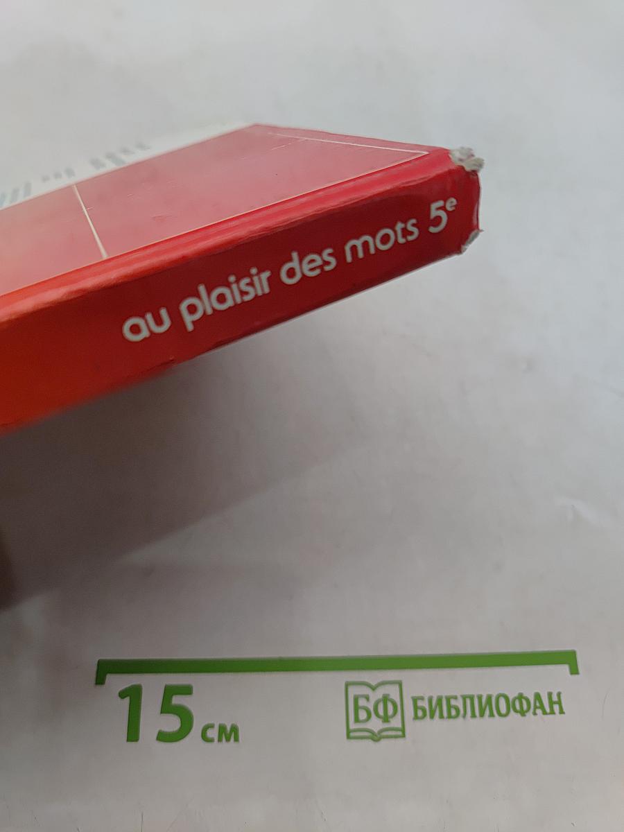 Au plaisir des mots 5e