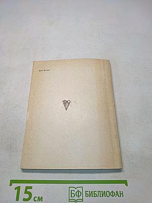 Золотые килограммы