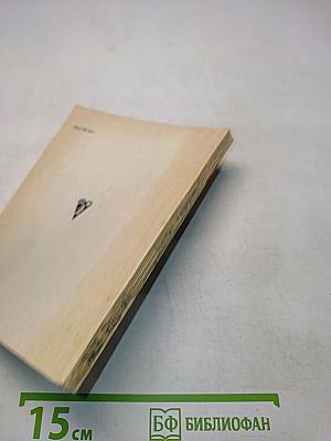 Золотые килограммы