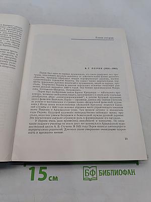 Беседы о живописи в школе