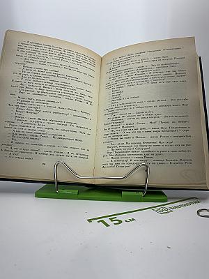 Избранное