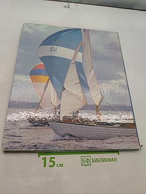 Täistuules