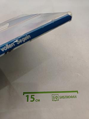 Täistuules