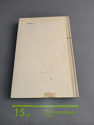 Повести и рассказы