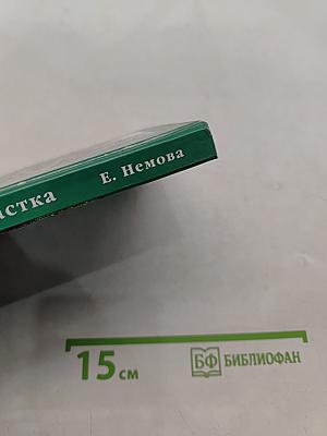 Дизайн садового участка