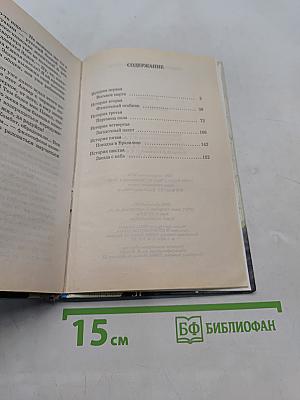 Осторожно, Задов! Перемена пола