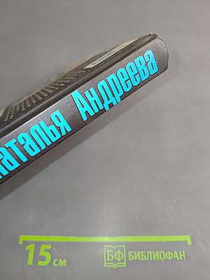 Я стану тобой