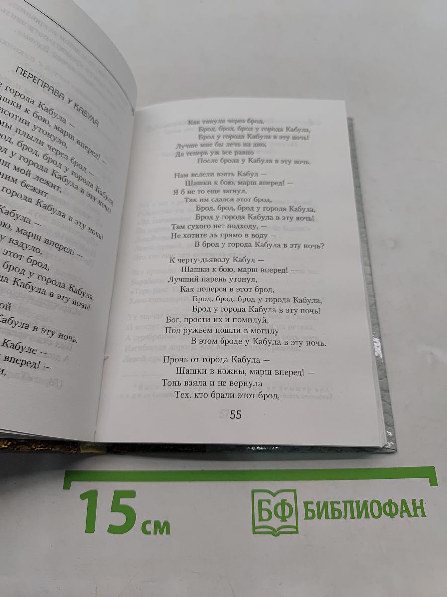 Мохнатый шмель – на душистый хмель