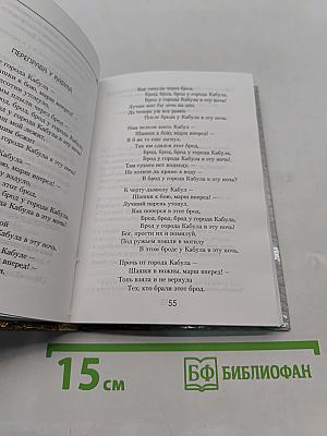 Мохнатый шмель – на душистый хмель
